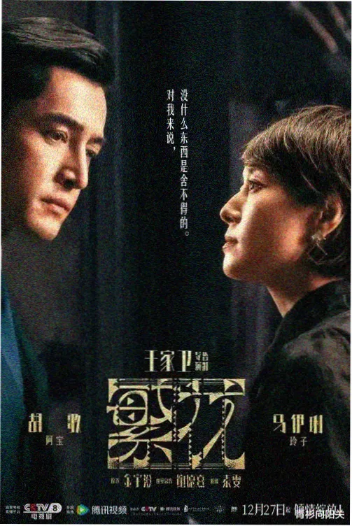 手账存档封面：长巷灯影的年代街景与旧式路灯